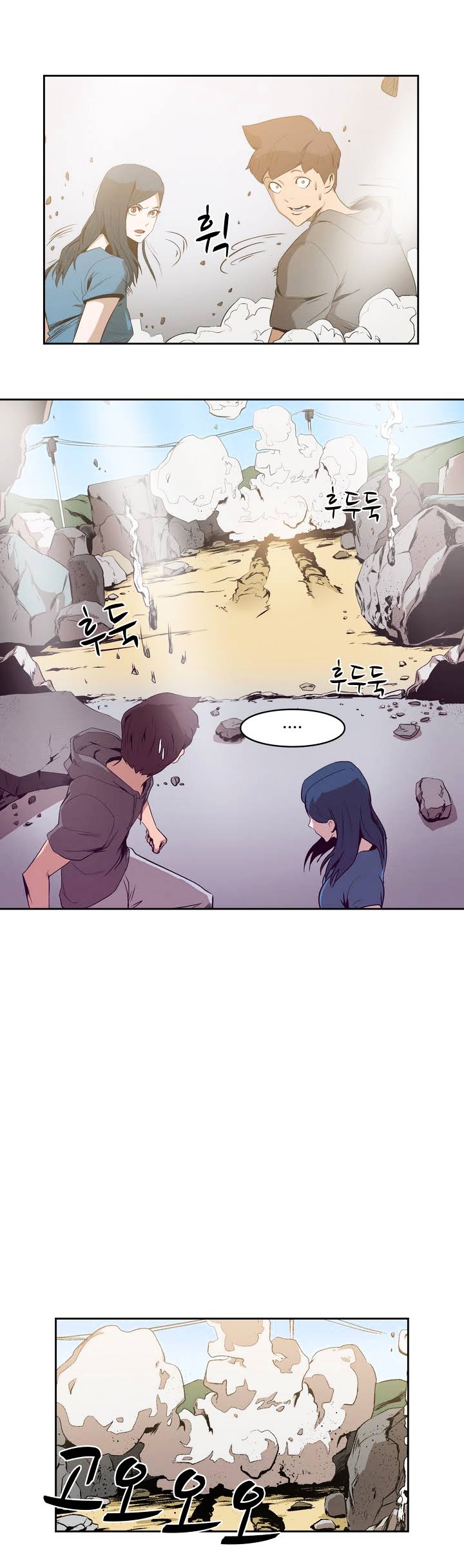 Tale of Eun Aran Chapter 16 page 38 - Chapter 16 : The Twin Assassins