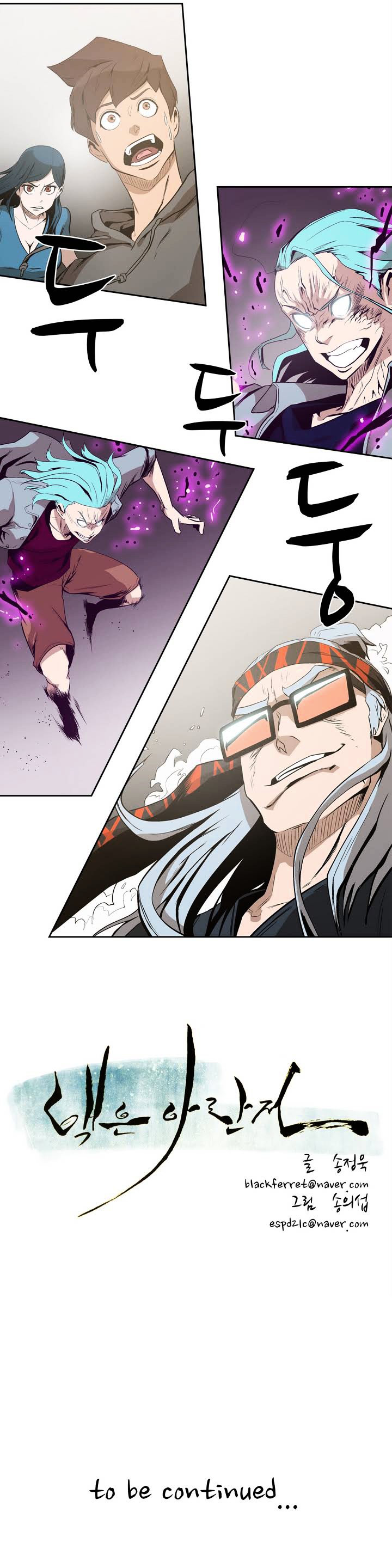 Tale of Eun Aran Chapter 16 page 40 - Chapter 16 : The Twin Assassins