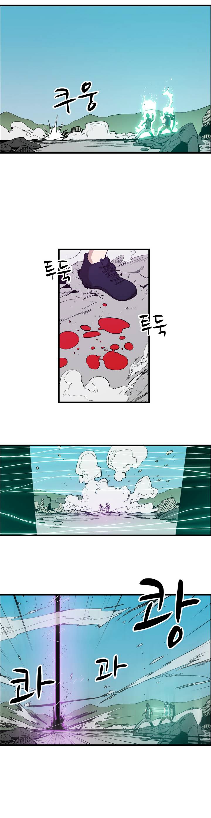 Tale of Eun Aran Chapter 18 page 10 - Chapter 18 : The Twin Assassins (3)