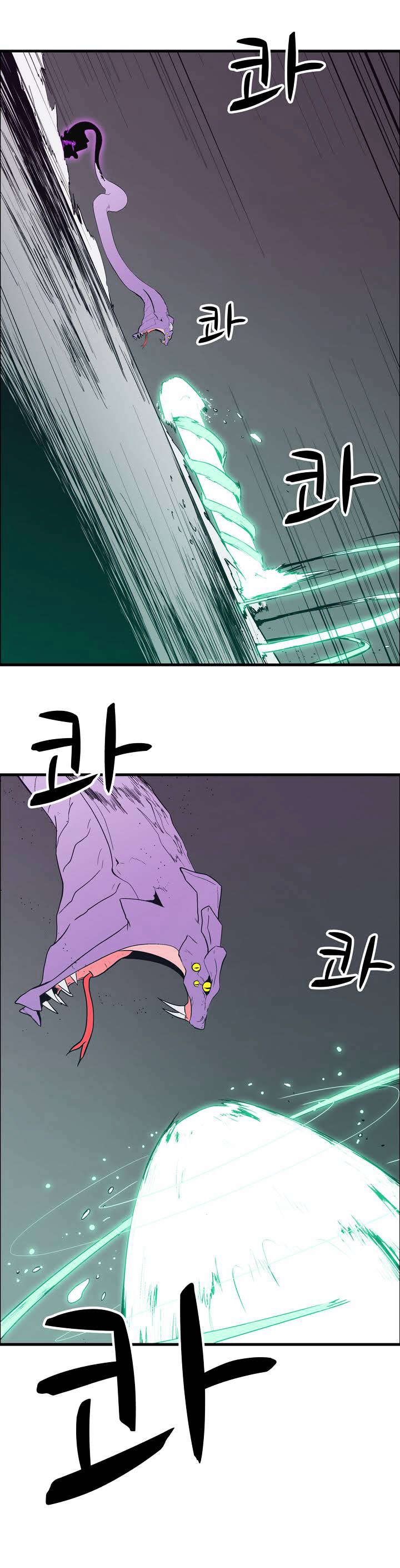 Tale of Eun Aran Chapter 18 page 17 - Chapter 18 : The Twin Assassins (3)