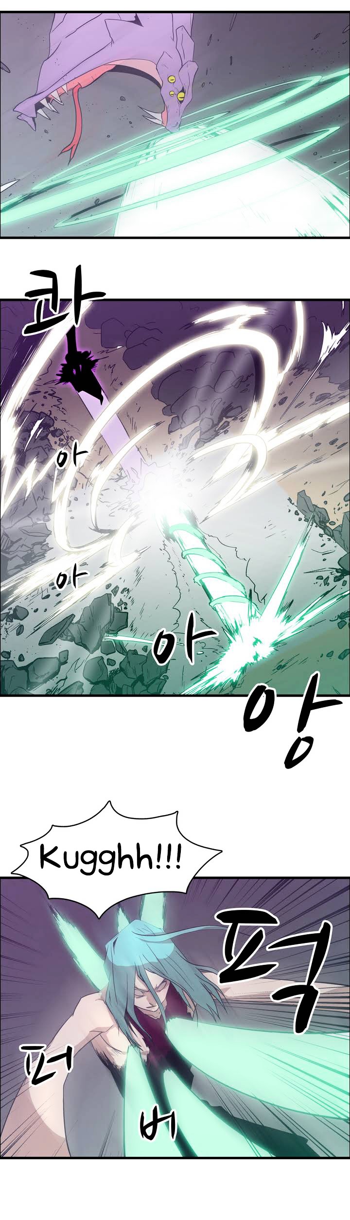 Tale of Eun Aran Chapter 18 page 18 - Chapter 18 : The Twin Assassins (3)