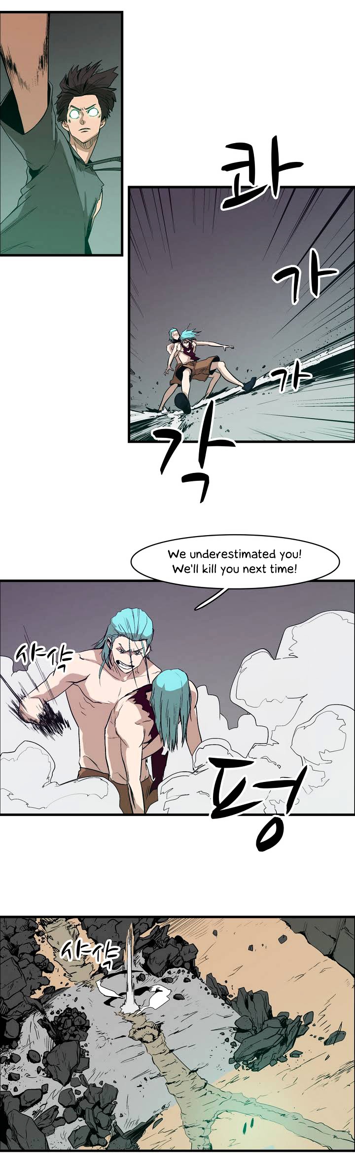 Tale of Eun Aran Chapter 18 page 19 - Chapter 18 : The Twin Assassins (3)