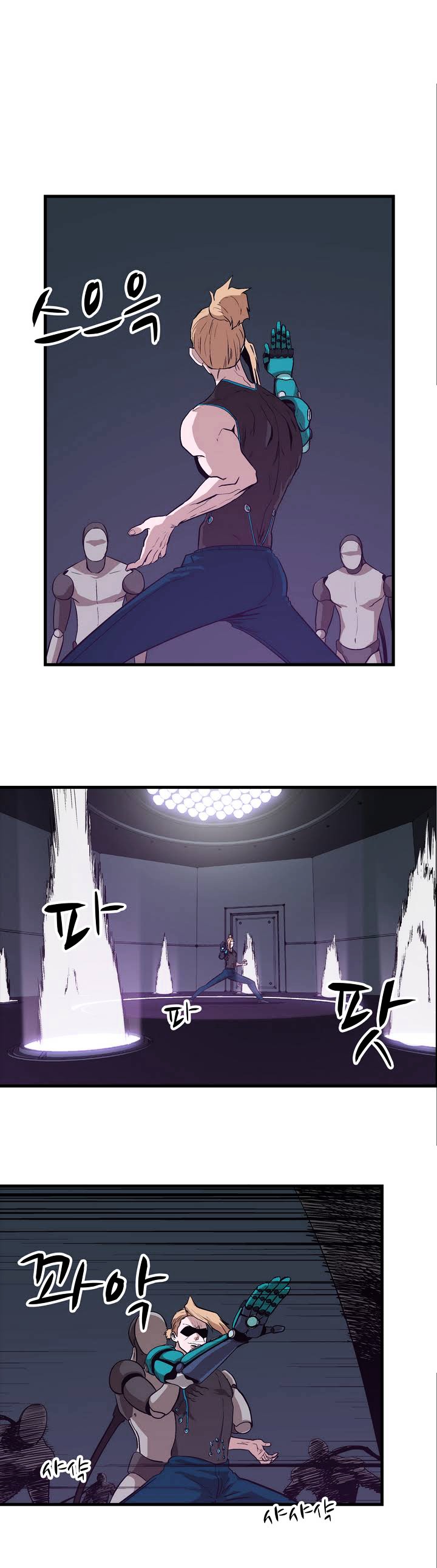 Tale of Eun Aran Chapter 18 page 23 - Chapter 18 : The Twin Assassins (3)