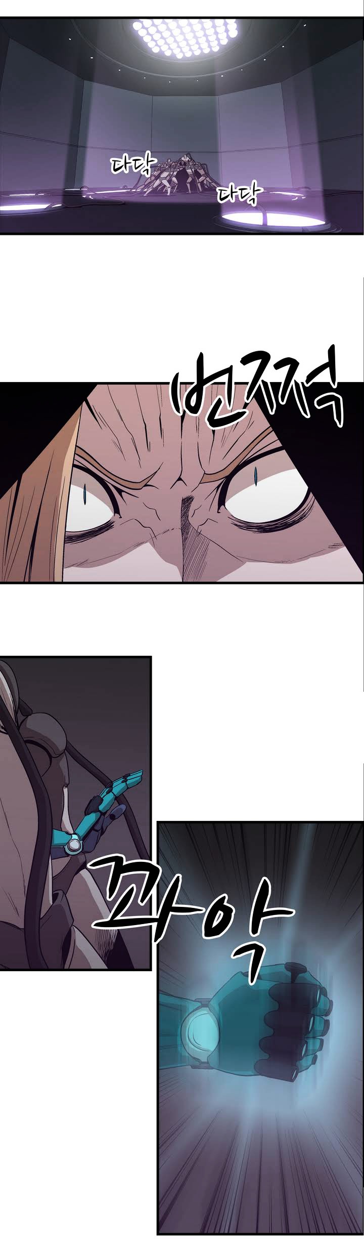 Tale of Eun Aran Chapter 18 page 24 - Chapter 18 : The Twin Assassins (3)