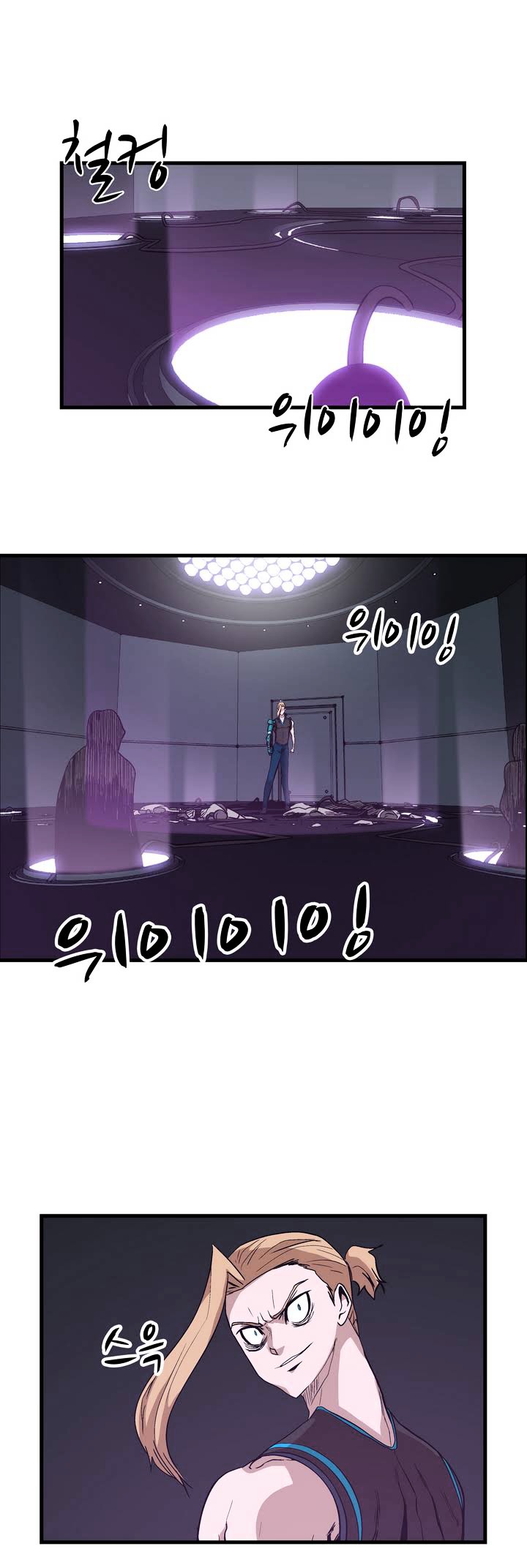 Tale of Eun Aran Chapter 18 page 28 - Chapter 18 : The Twin Assassins (3)