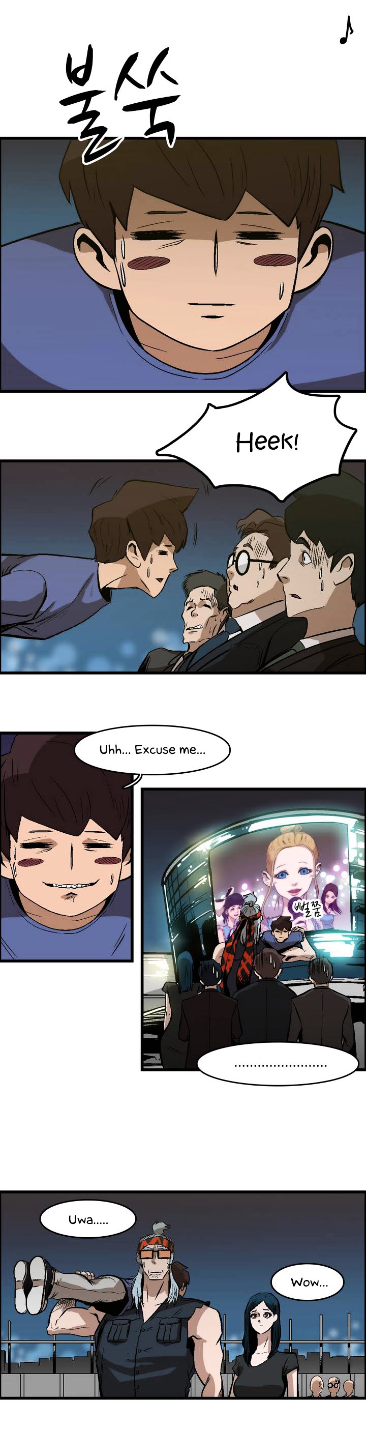 Tale of Eun Aran Chapter 19 page 16 - Chapter 19 : Ki Poisoned
