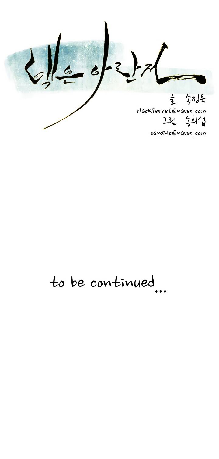 Tale of Eun Aran Chapter 19 page 20 - Chapter 19 : Ki Poisoned