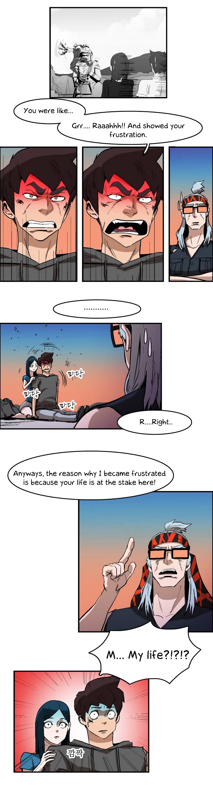 Tale of Eun Aran Chapter 19 page 5 - Chapter 19 : Ki Poisoned