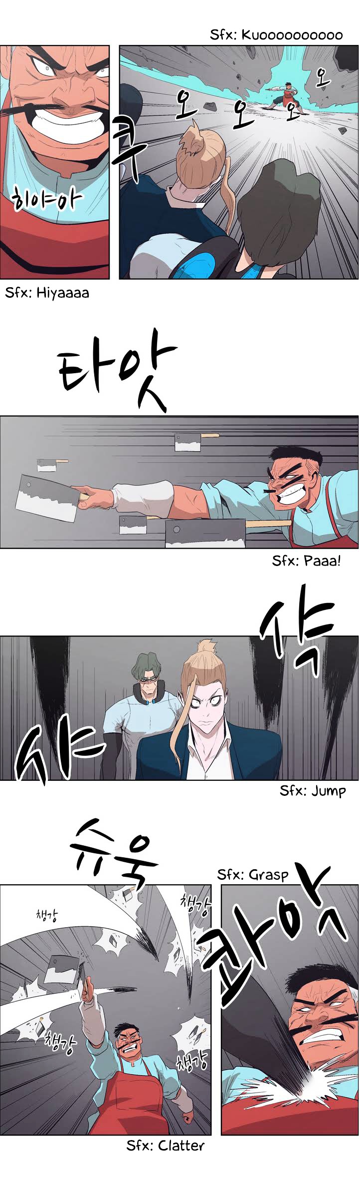 Tale of Eun Aran Chapter 20 page 23 - Chapter 20 : Ki Poisoned (2)