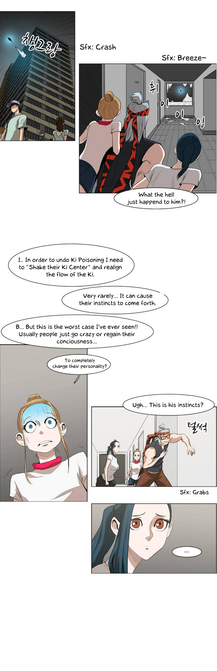 Tale of Eun Aran Chapter 21 page 20 - Chapter 21 : Ki Poisoned (3)