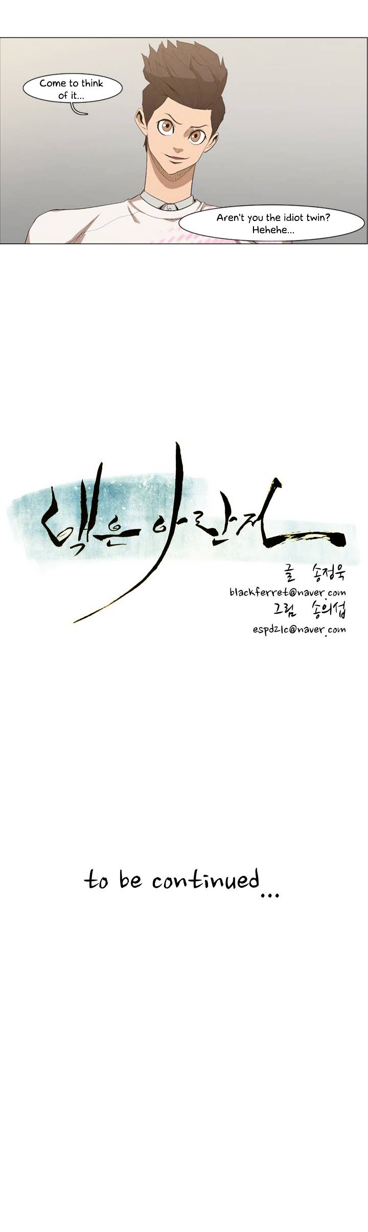 Tale of Eun Aran Chapter 21 page 28 - Chapter 21 : Ki Poisoned (3)