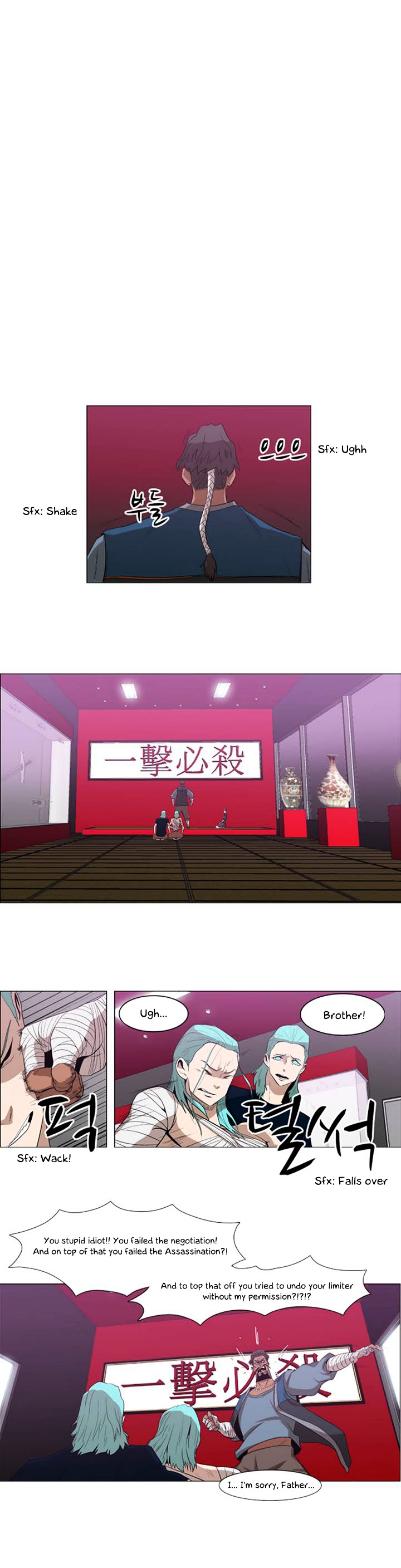 Tale of Eun Aran Chapter 21 page 5 - Chapter 21 : Ki Poisoned (3)