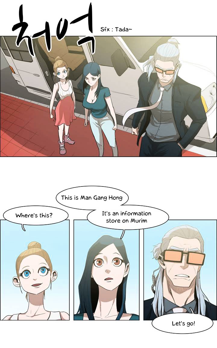 Tale of Eun Aran Chapter 23 page 10 - Chapter 23 : Aran Awakened!