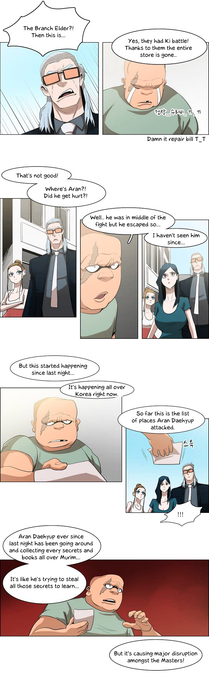 Tale of Eun Aran Chapter 23 page 13 - Chapter 23 : Aran Awakened!