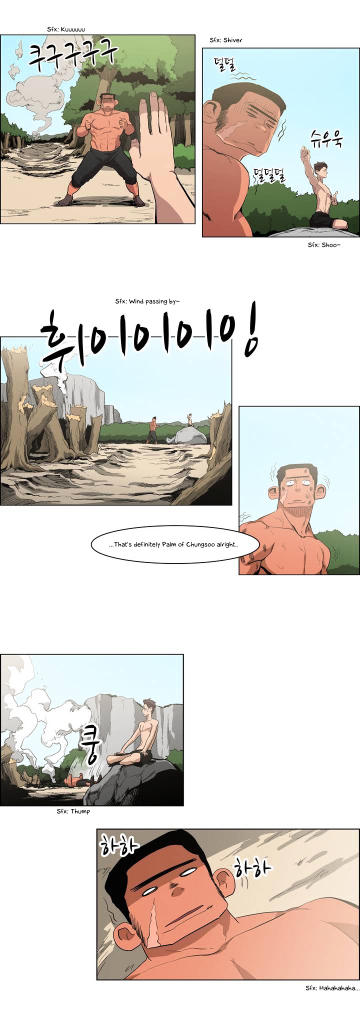 Tale of Eun Aran Chapter 24 page 11 - Chapter 24 : Aran Awakened! (2)