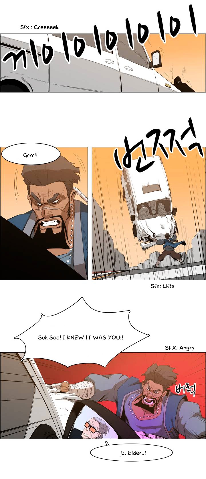 Tale of Eun Aran Chapter 24 page 20 - Chapter 24 : Aran Awakened! (2)