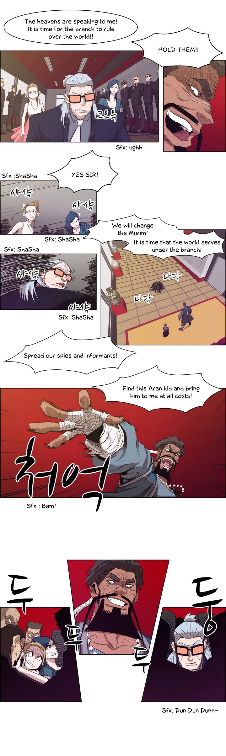 Tale of Eun Aran Chapter 25 page 10 - Chapter 25 : Aran Awakened! (3)