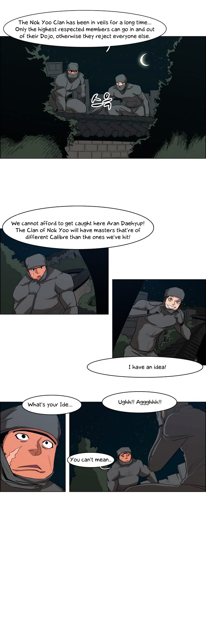 Tale of Eun Aran Chapter 25 page 18 - Chapter 25 : Aran Awakened! (3)