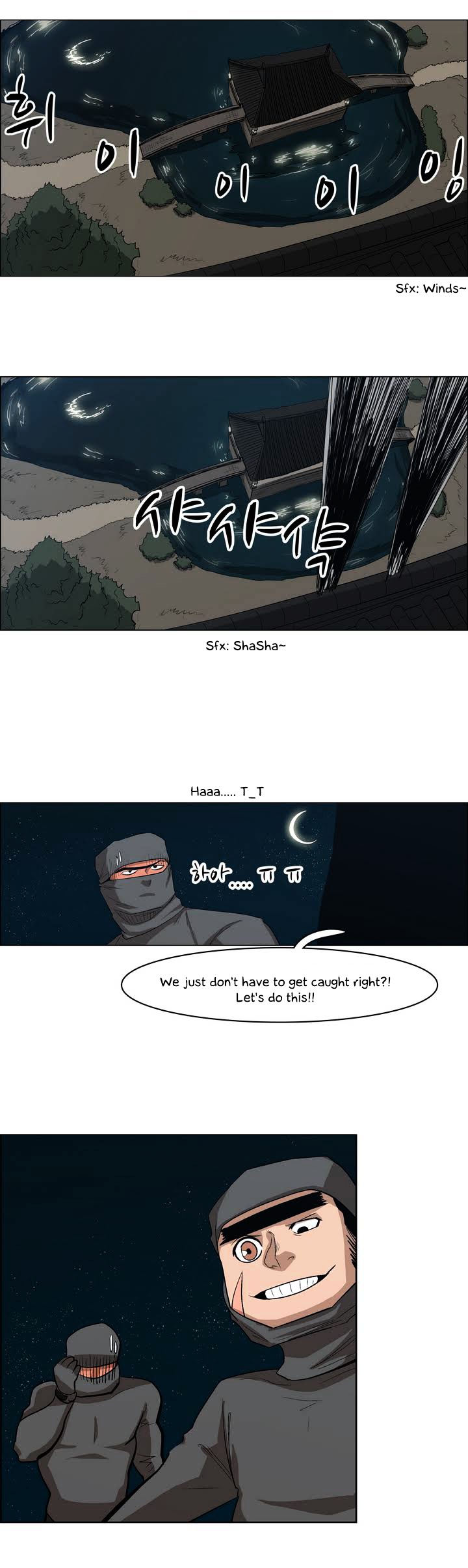 Tale of Eun Aran Chapter 25 page 19 - Chapter 25 : Aran Awakened! (3)