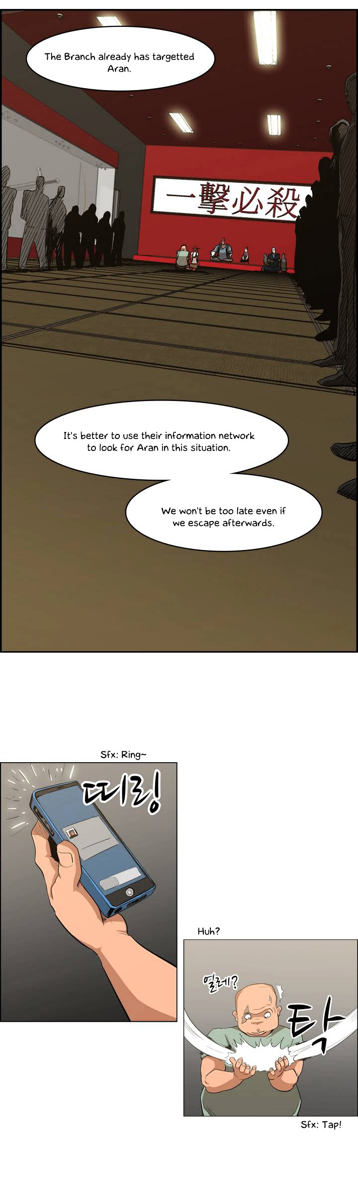 Tale of Eun Aran Chapter 26 page 13 - Chapter 26 : Aran Awakened! (4)