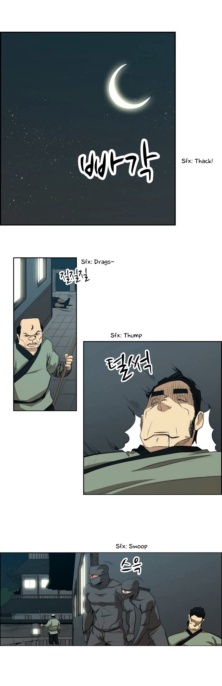 Tale of Eun Aran Chapter 26 page 2 - Chapter 26 : Aran Awakened! (4)