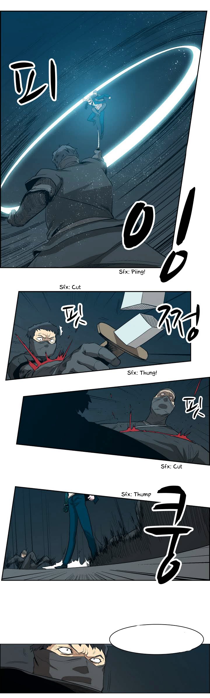 Tale of Eun Aran Chapter 26 page 21 - Chapter 26 : Aran Awakened! (4)