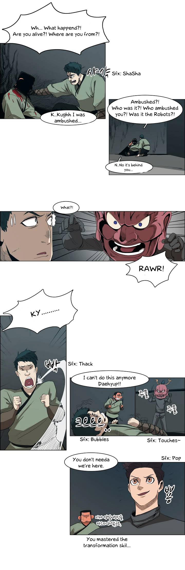 Tale of Eun Aran Chapter 26 page 24 - Chapter 26 : Aran Awakened! (4)