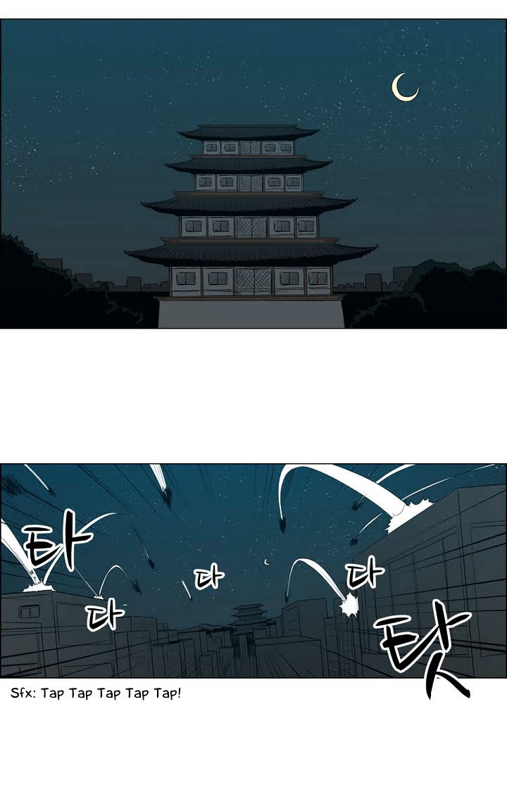 Tale of Eun Aran Chapter 26 page 28 - Chapter 26 : Aran Awakened! (4)