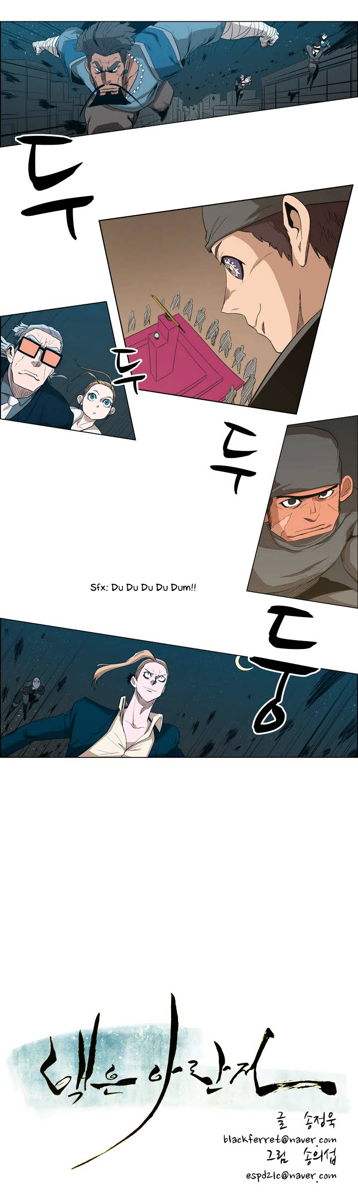 Tale of Eun Aran Chapter 26 page 29 - Chapter 26 : Aran Awakened! (4)
