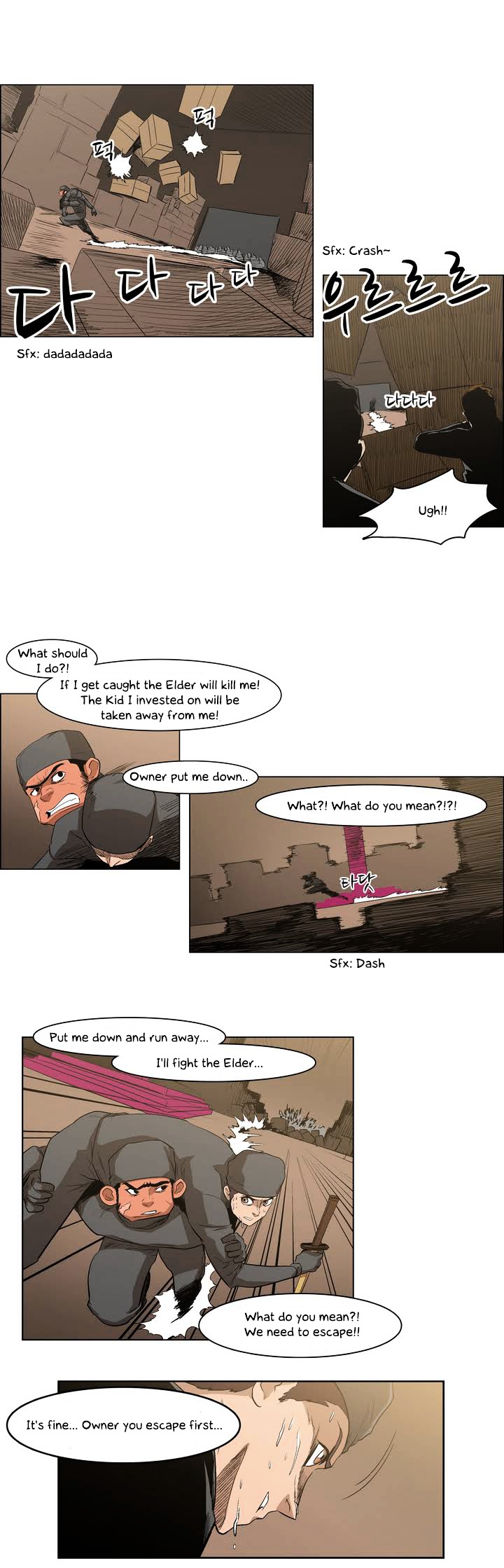 Tale of Eun Aran Chapter 27 page 12 - Chapter 27 : The Beginning of War!