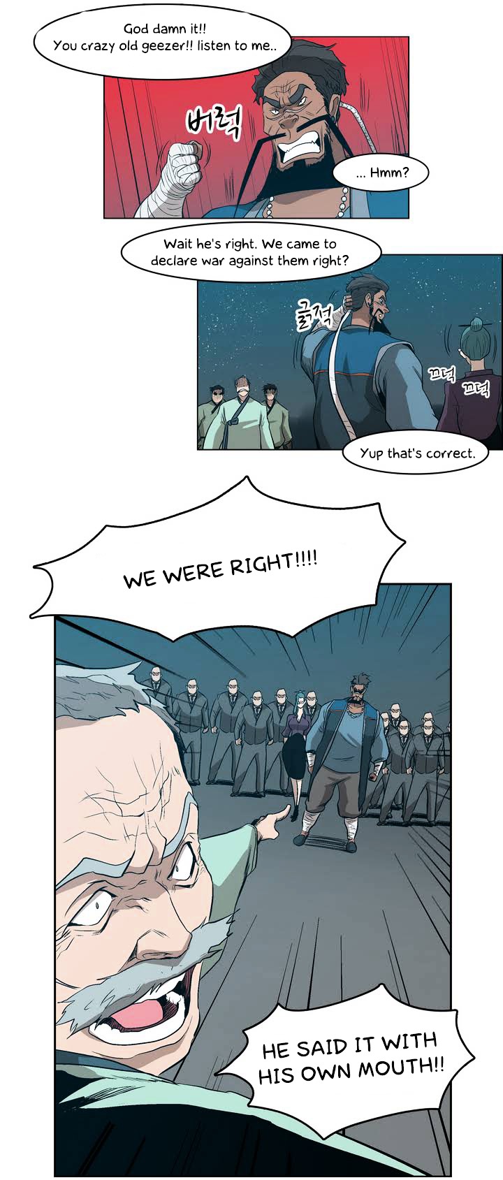 Tale of Eun Aran Chapter 27 page 17 - Chapter 27 : The Beginning of War!