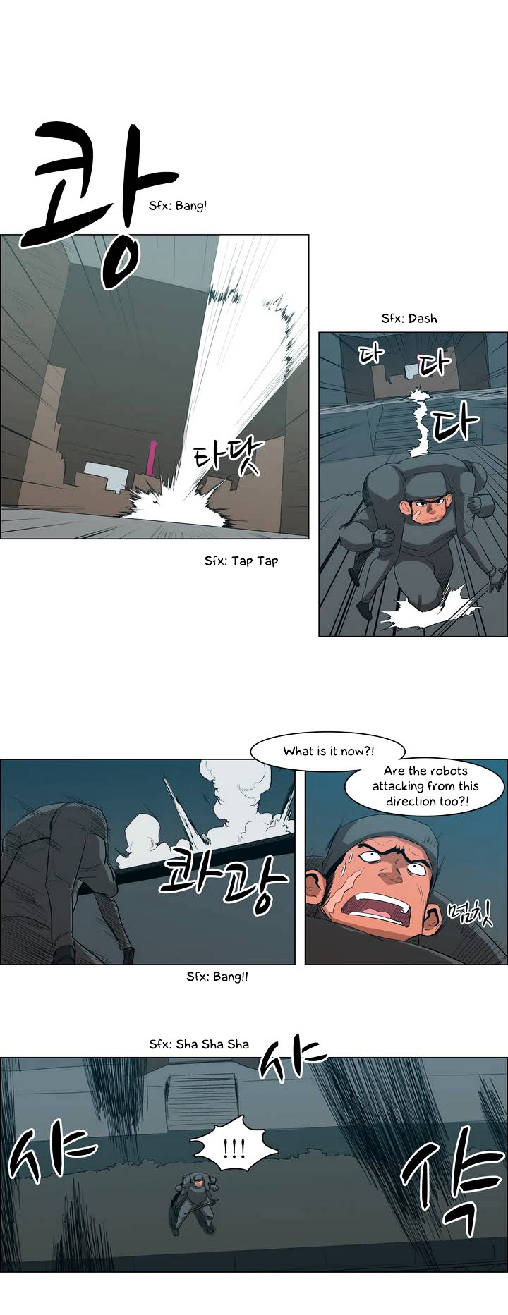 Tale of Eun Aran Chapter 27 page 9 - Chapter 27 : The Beginning of War!