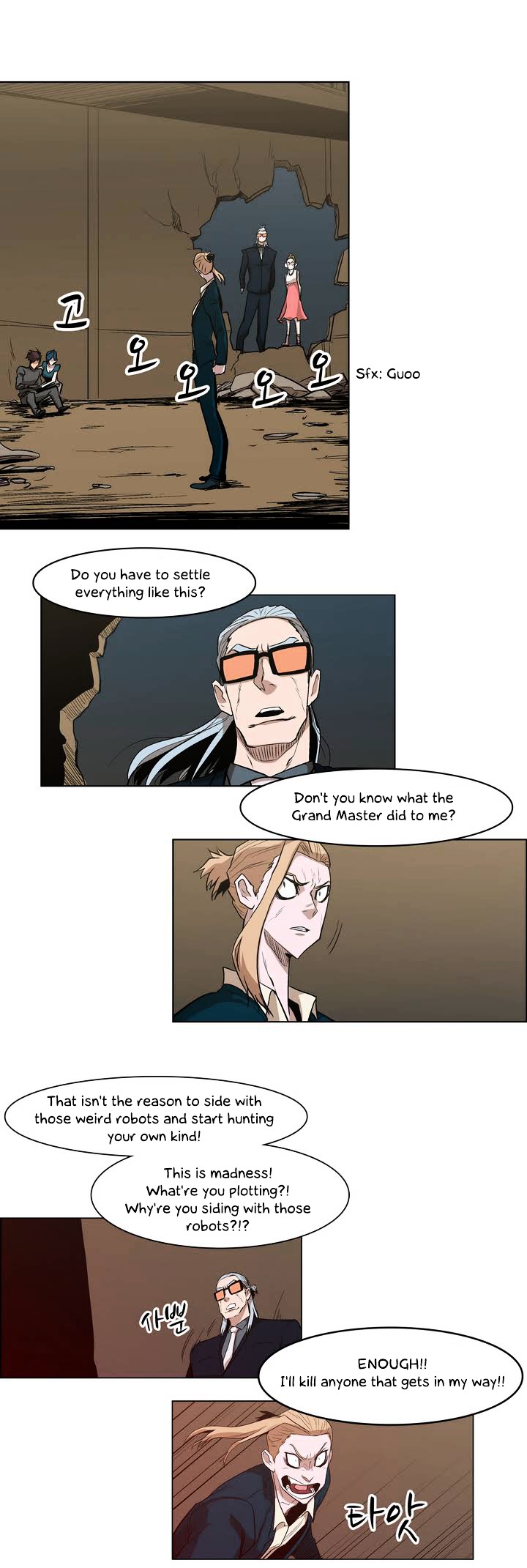Tale of Eun Aran Chapter 28 page 17 - Chapter 28 : The Beginning of War! (2)