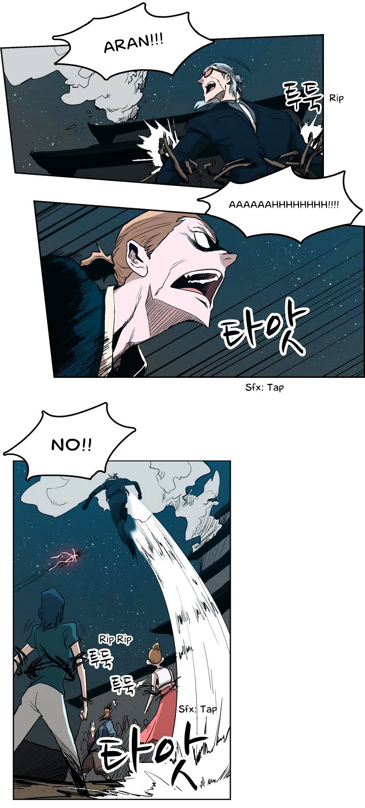 Tale of Eun Aran Chapter 28 page 8 - Chapter 28 : The Beginning of War! (2)