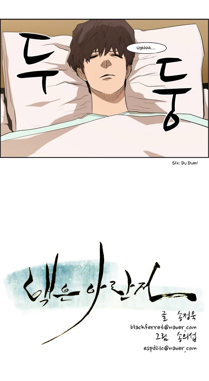 Tale of Eun Aran Chapter 29 page 26 - Chapter 29 : The Beginning of War! (3)