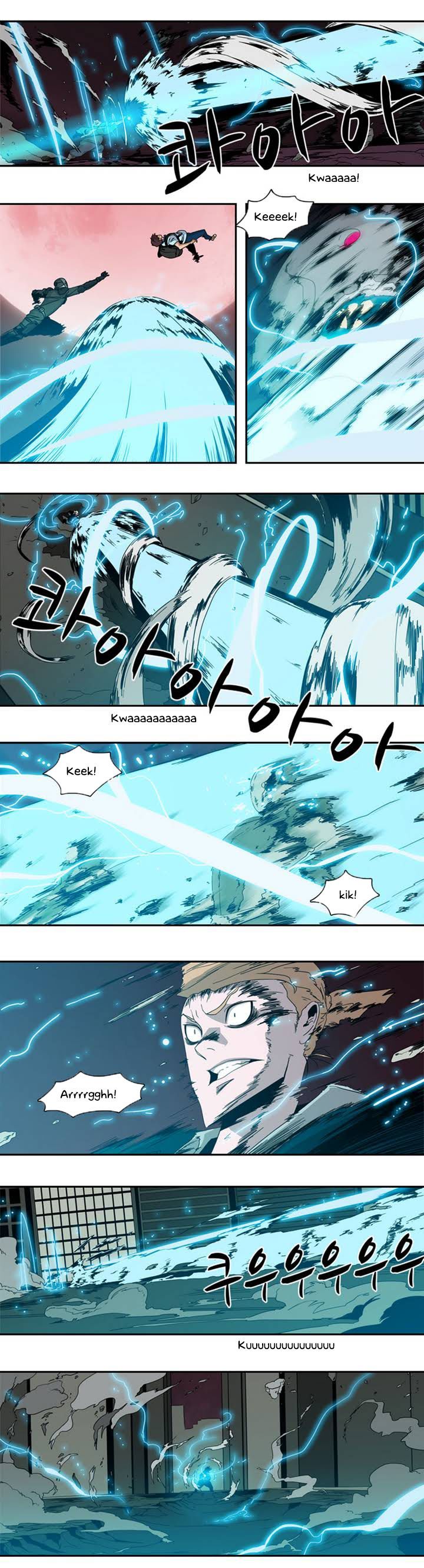 Tale of Eun Aran Chapter 3 page 3 - Chapter 3 : The Continued Legacy..