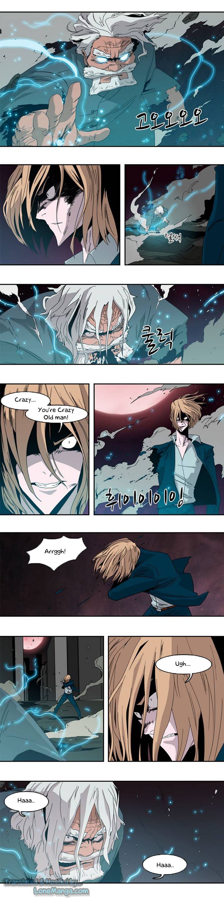 Tale of Eun Aran Chapter 3 page 4 - Chapter 3 : The Continued Legacy..