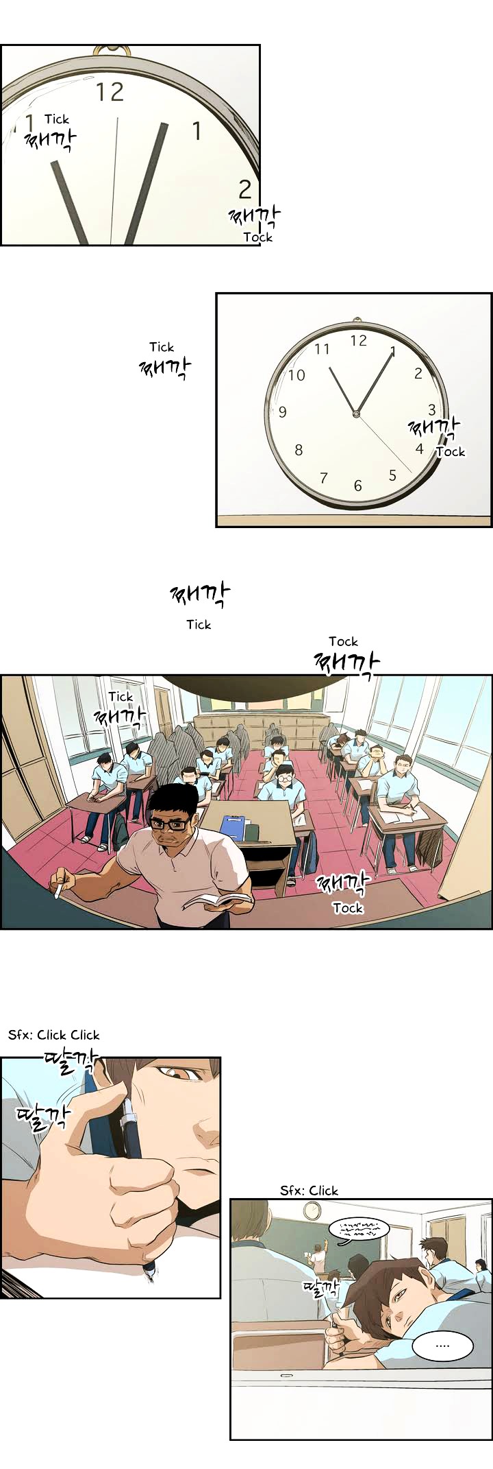 Tale of Eun Aran Chapter 30 page 2 - Chapter 30 : The Beginning of War! (4)