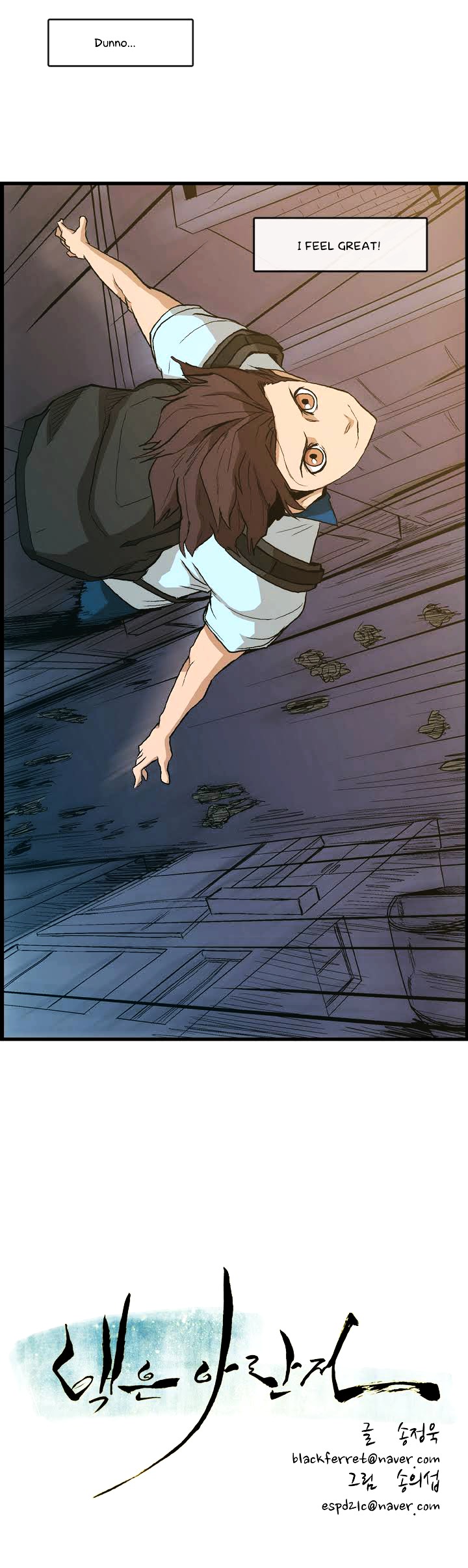Tale of Eun Aran Chapter 30 page 28 - Chapter 30 : The Beginning of War! (4)