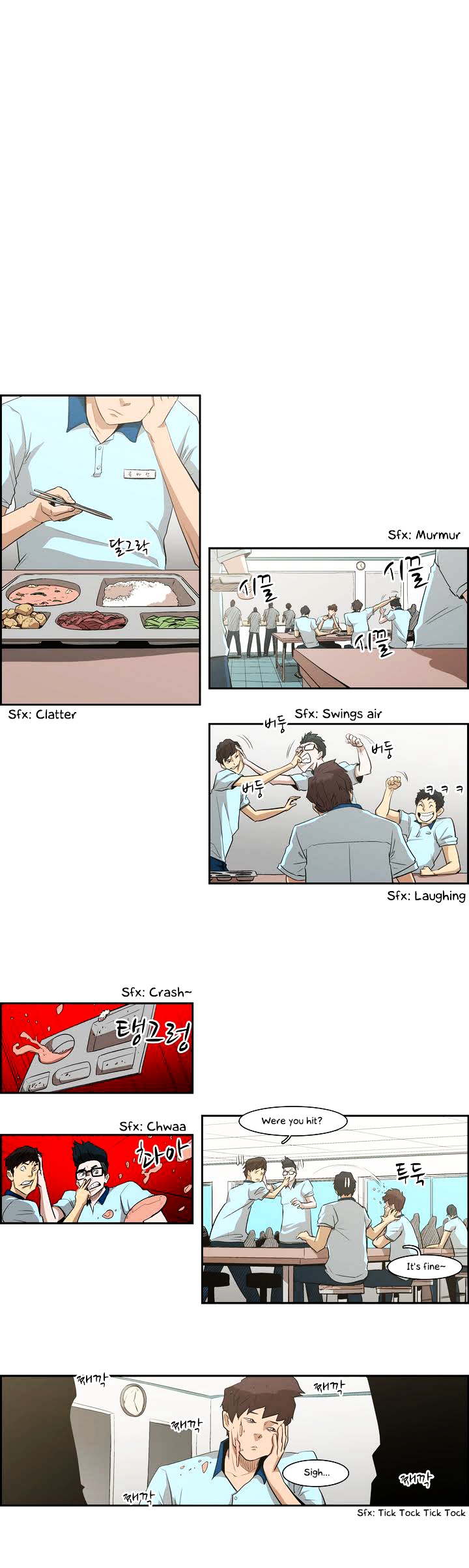 Tale of Eun Aran Chapter 30 page 4 - Chapter 30 : The Beginning of War! (4)