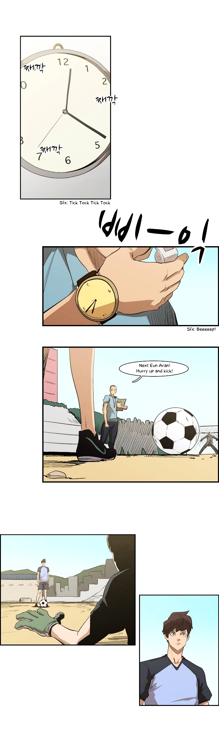 Tale of Eun Aran Chapter 30 page 5 - Chapter 30 : The Beginning of War! (4)