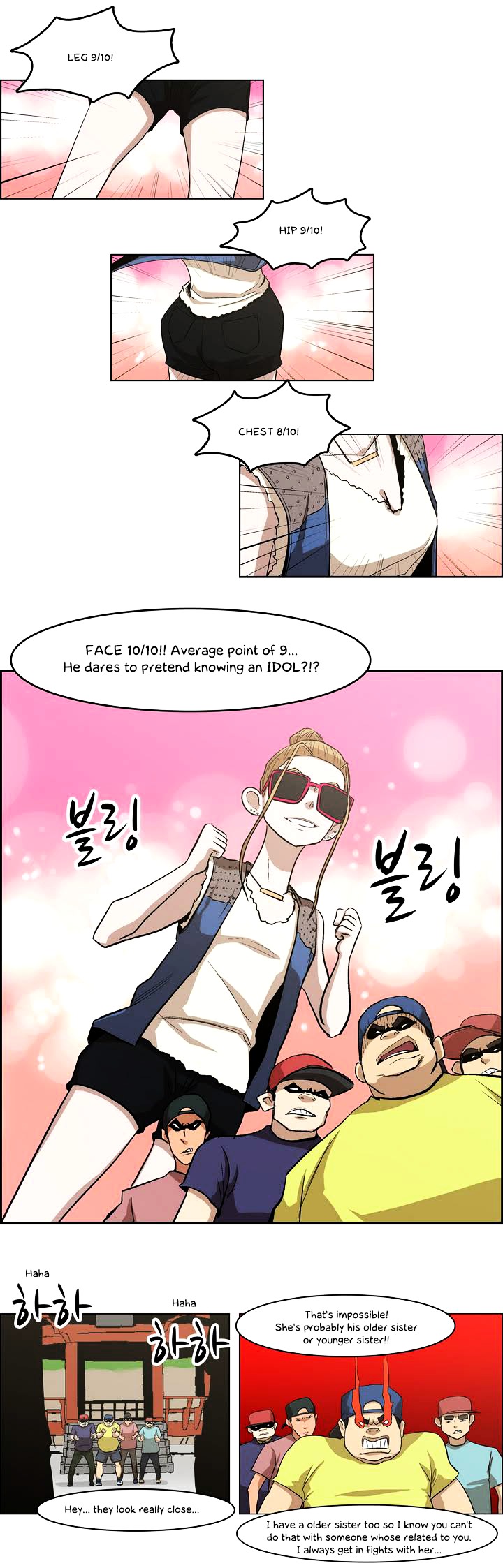 Tale of Eun Aran Chapter 31 page 11 - Chapter 31 : New Murim Alliance is Formed!