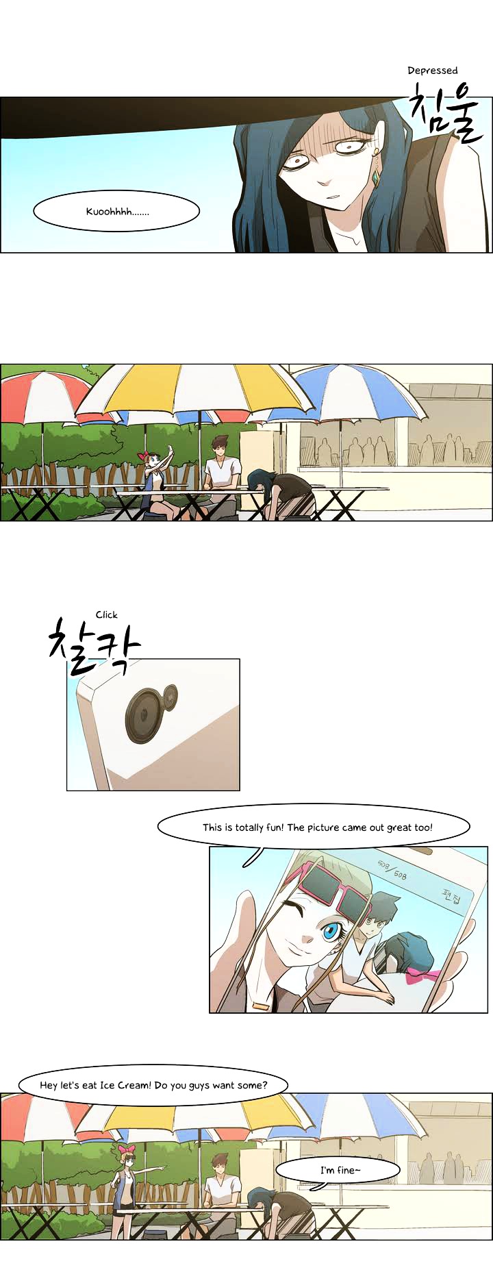 Tale of Eun Aran Chapter 31 page 20 - Chapter 31 : New Murim Alliance is Formed!