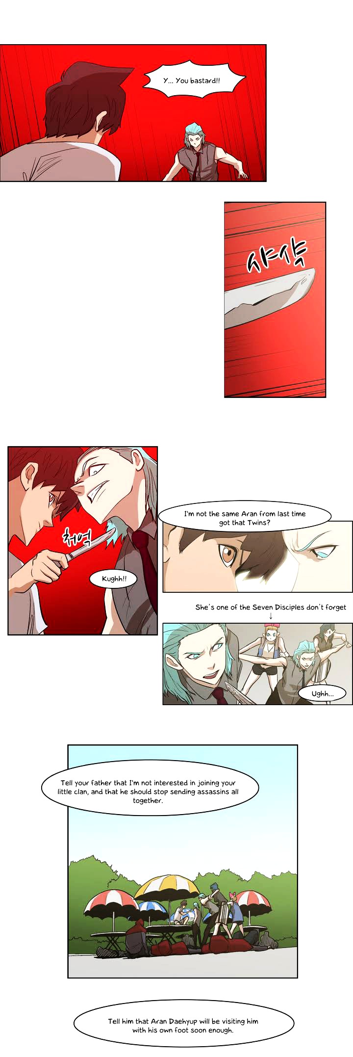 Tale of Eun Aran Chapter 31 page 27 - Chapter 31 : New Murim Alliance is Formed!