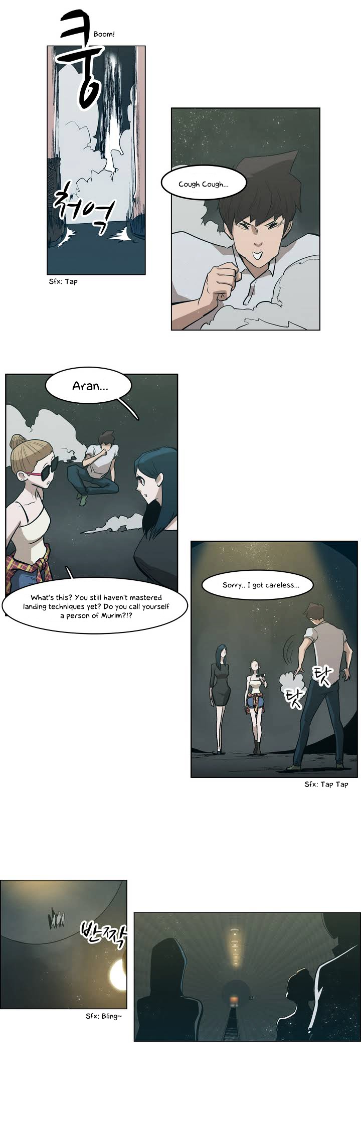 Tale of Eun Aran Chapter 32 page 15 - Chapter 32 : New Murim Alliance is Formed! (2)