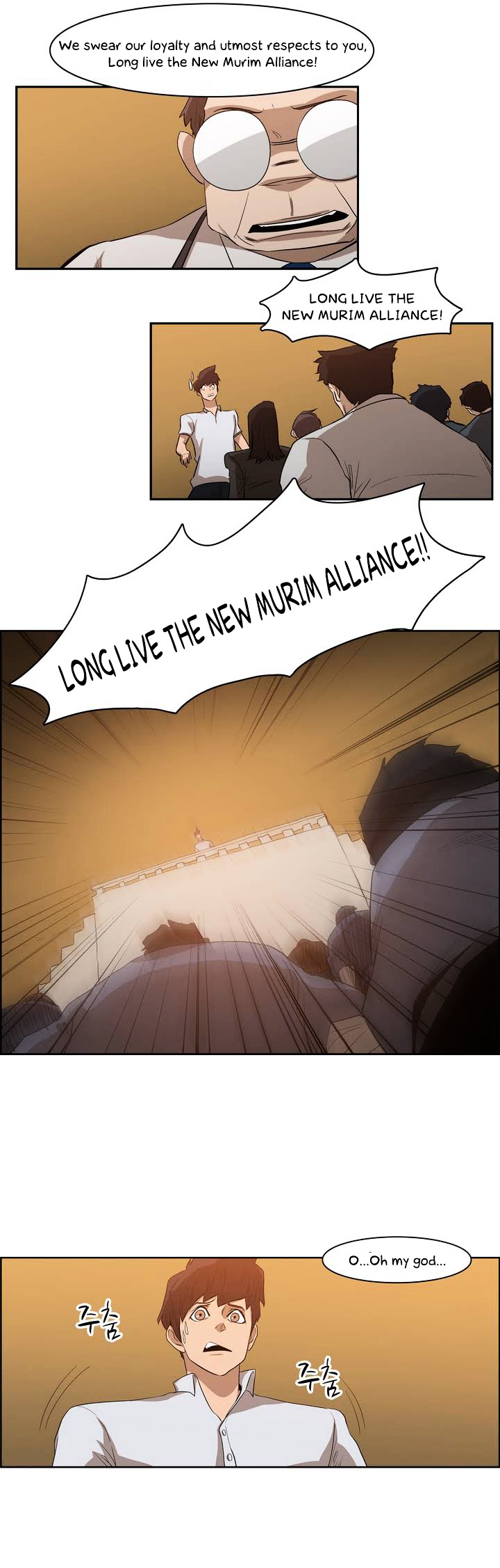 Tale of Eun Aran Chapter 33 page 23 - Chapter 33 : New Murim Alliance is Formed! (3)