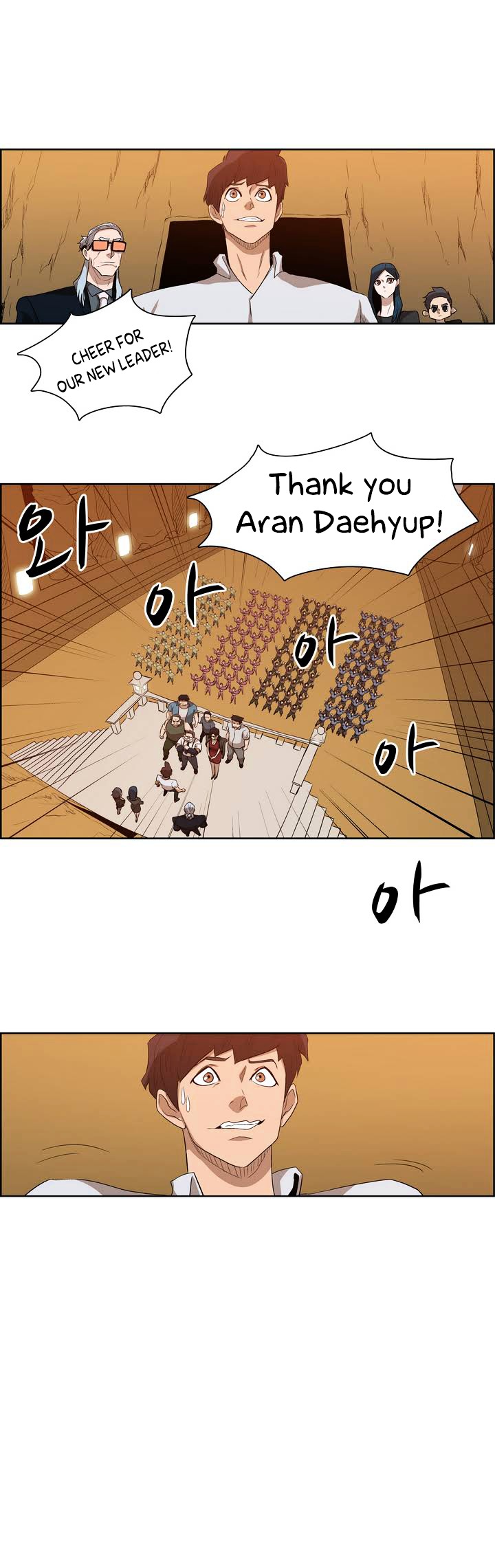 Tale of Eun Aran Chapter 33 page 26 - Chapter 33 : New Murim Alliance is Formed! (3)