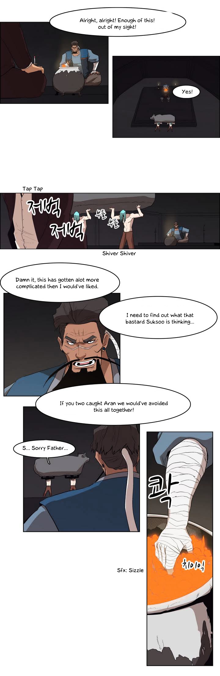 Tale of Eun Aran Chapter 33 page 6 - Chapter 33 : New Murim Alliance is Formed! (3)