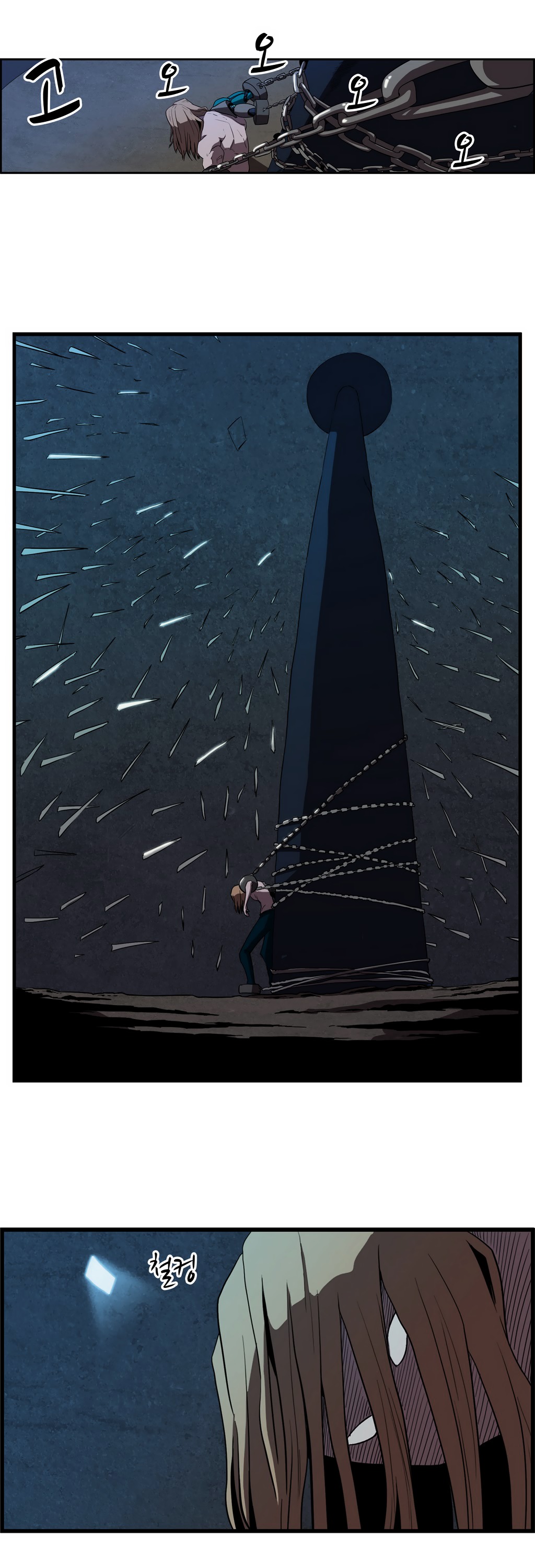Tale of Eun Aran Chapter 35 page 13 - Chapter 35 : A New Bowl of Noodles (1)