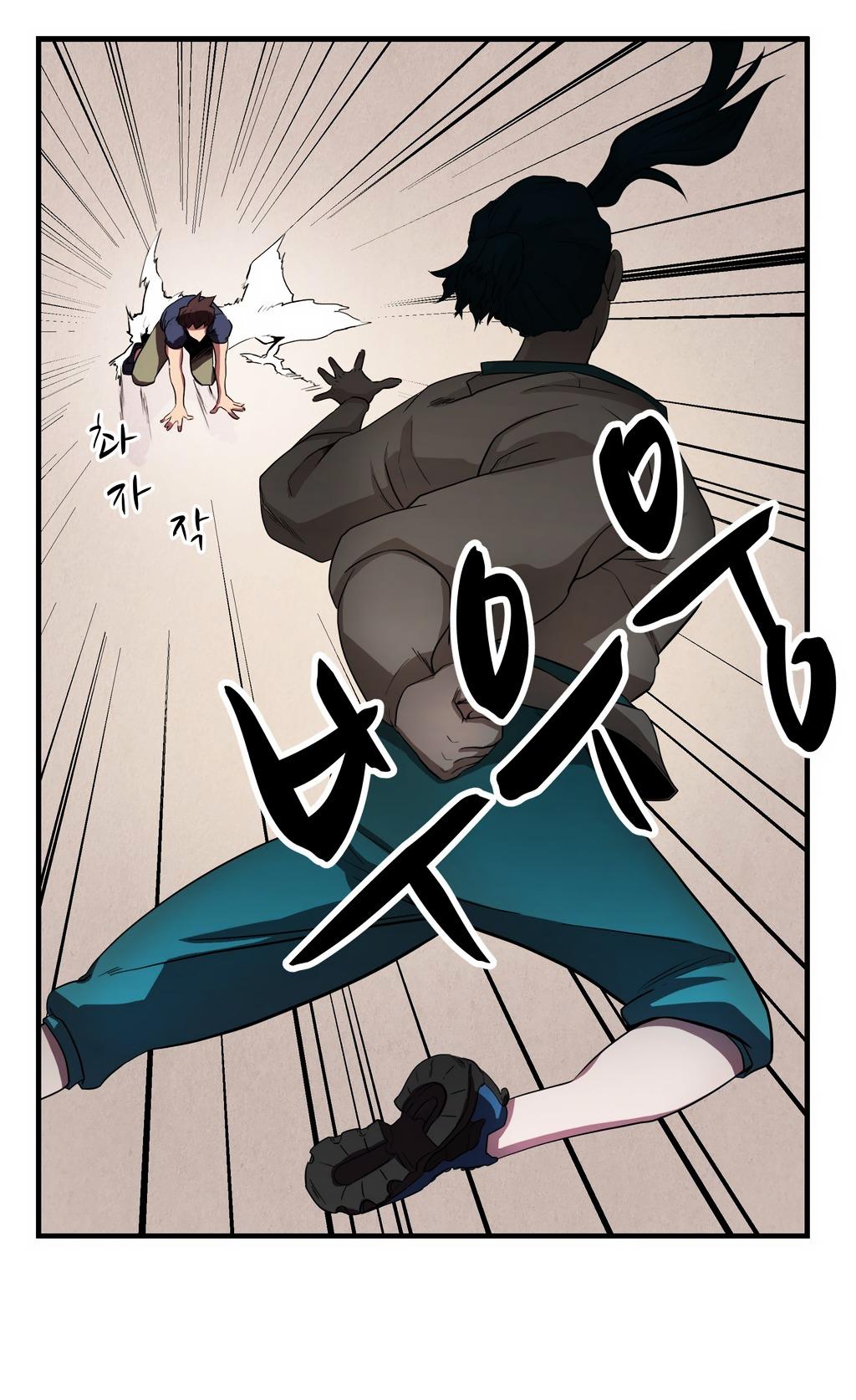 Tale of Eun Aran Chapter 35 page 4 - Chapter 35 : A New Bowl of Noodles (1)